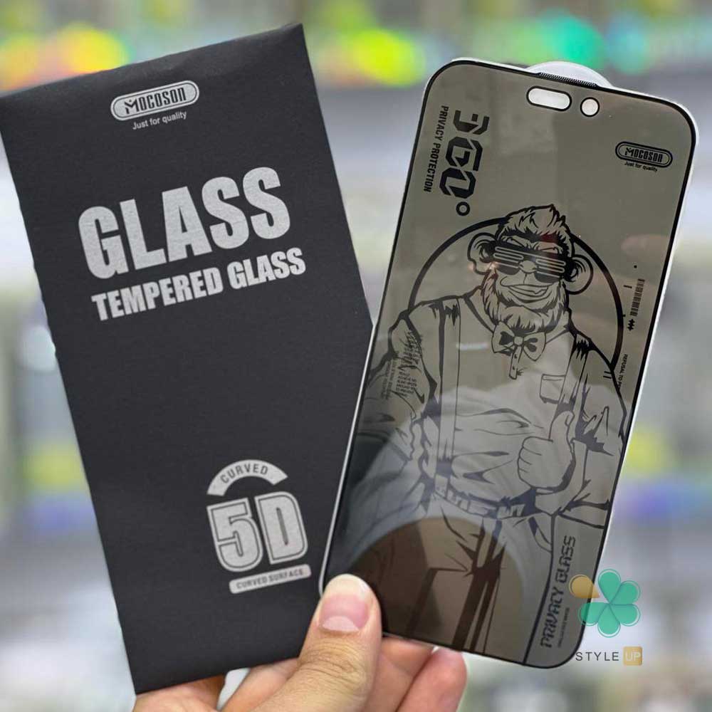 Privacy Mocoson Glass For Apple iPhone قیمت گلس محافظ Mocoson پرایوسی ۳۶۰ درجه گوشی آیفون - ضدضربه و آنتی شوک