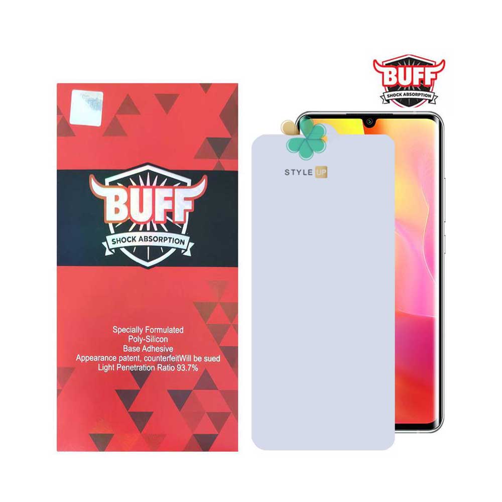 خرید محافظ صفحه نمایش بوف مدل Epic Matte گوشی Xiaomi - نازک و نشکن