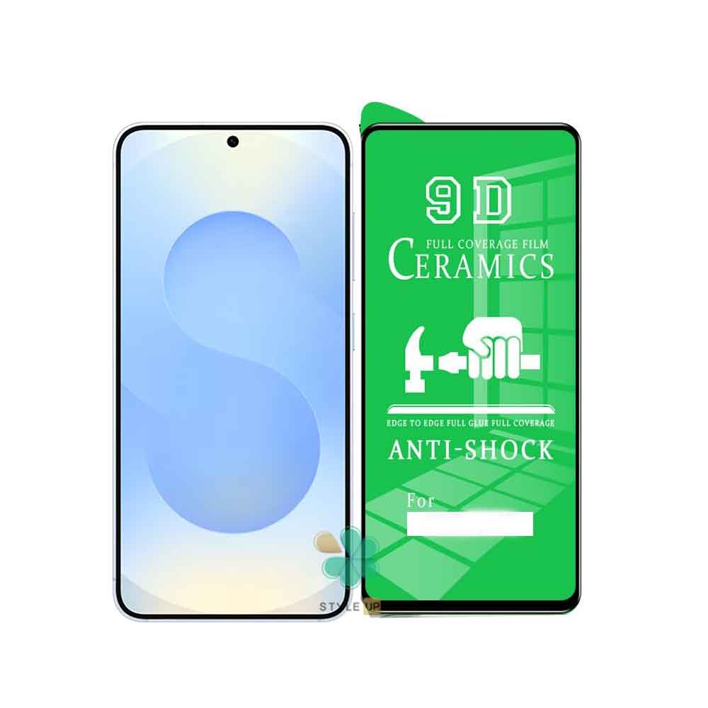 قیمت خرید گلس گوشی سرامیکی تمام صفحه مناسب  Samsung S25 - نرم و منعطف 