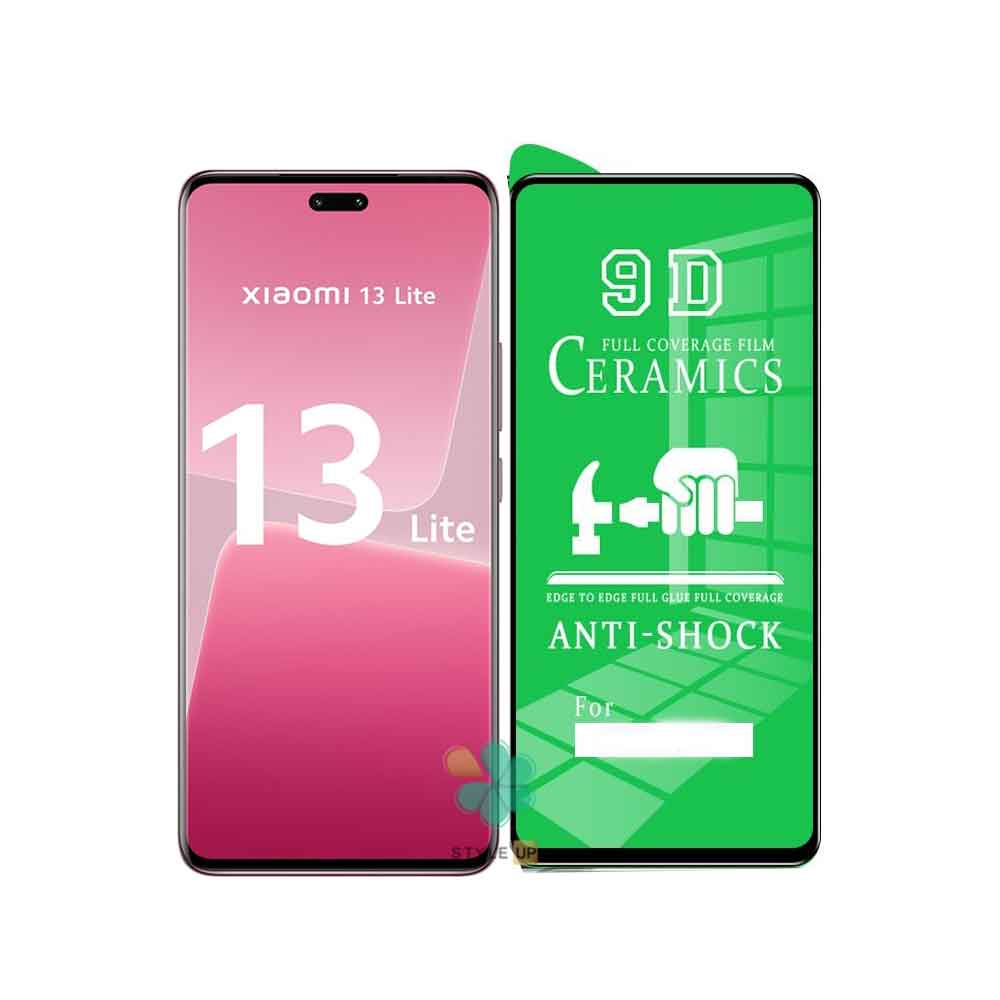 ceramic-screen-protector-9d-xiaomi-13-lite-675188571 قیمت گلس گوشی سرامیکی تمام صفحه برای Xiaomi 13 Lite - ضد خط و خراش