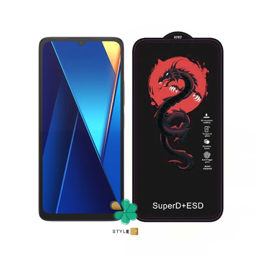 Dragon SuperD+ ESD Screen Protector for Xiaomi Poco C65 قیمت محافظ صفحه نمایش گوشی Dragon ESD برای شیائومی Poco C65 - ضخامت کم