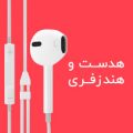 دسته بندی تصویر تستی