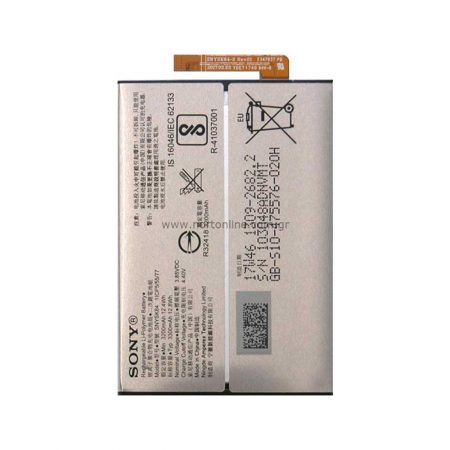 قیمت خرید باتری گوشی سونی Sony Xperia XA2 مدل SNYSK84
