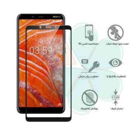 قیمت خرید گلس محافظ تمام صفحه گوشی نوکیا Nokia 3.1 Plus