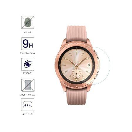 خرید محافظ صفحه گلس ساعت Samsung Galaxy Watch 42mm برند Vertuso