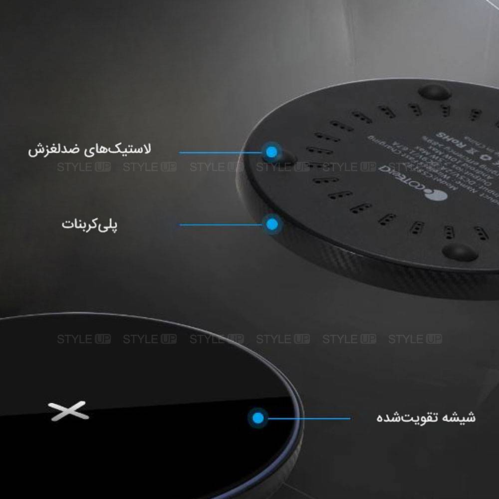 خرید شارژر وایرلس کوتتسی COTEetCI مدل CS5137