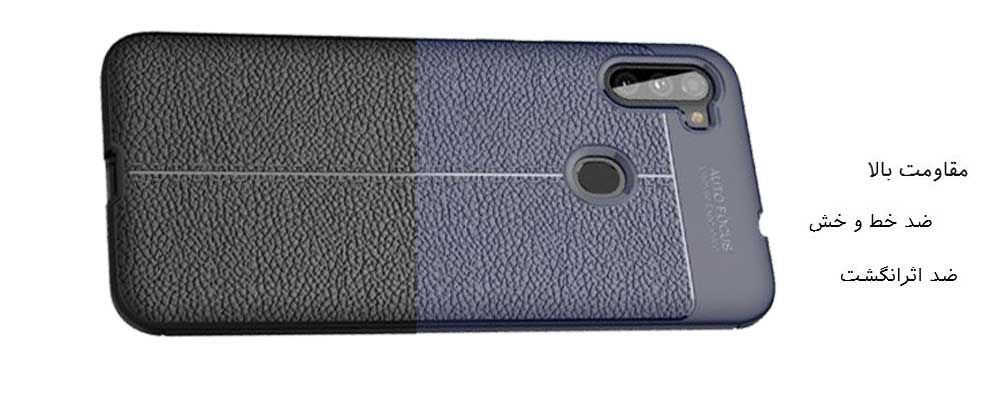 خرید کاور ژله ای گوشی سامسونگ Samsung Galaxy A11 مدل اتوفوکوس