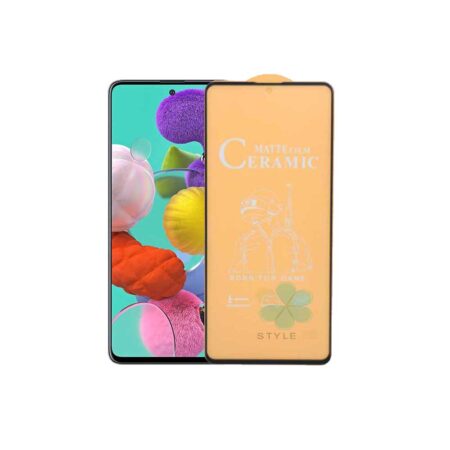 خرید گلس سرامیکی مات گوشی سامسونگ Samsung Galaxy A51