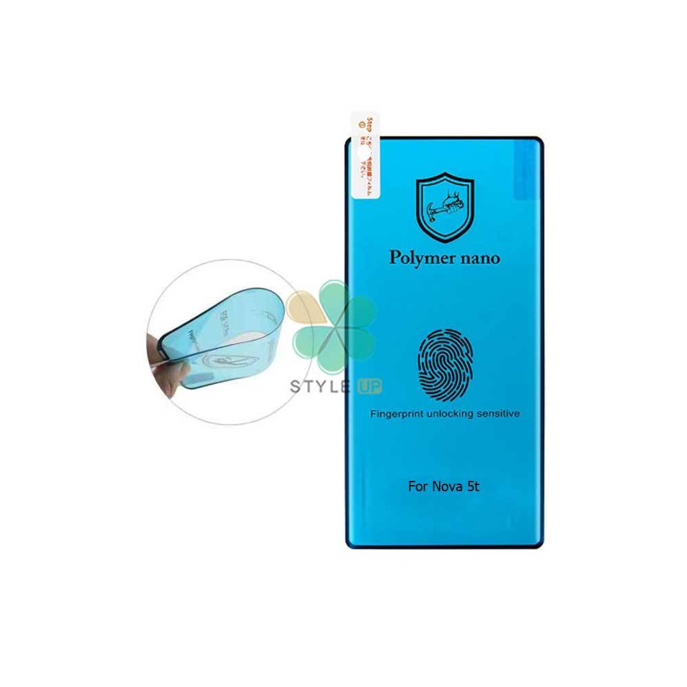 خرید محافظ صفحه گلس گوشی هواوی Huawei Nova 5T مدل Polymer nano