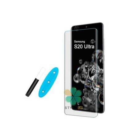 خرید گلس UV گوشی سامسونگ Samsung Galaxy S20 Ultra / 5G