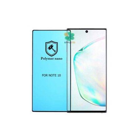 خرید محافظ صفحه گلس گوشی سامسونگ Galaxy Note 10 مدل Polymer nano