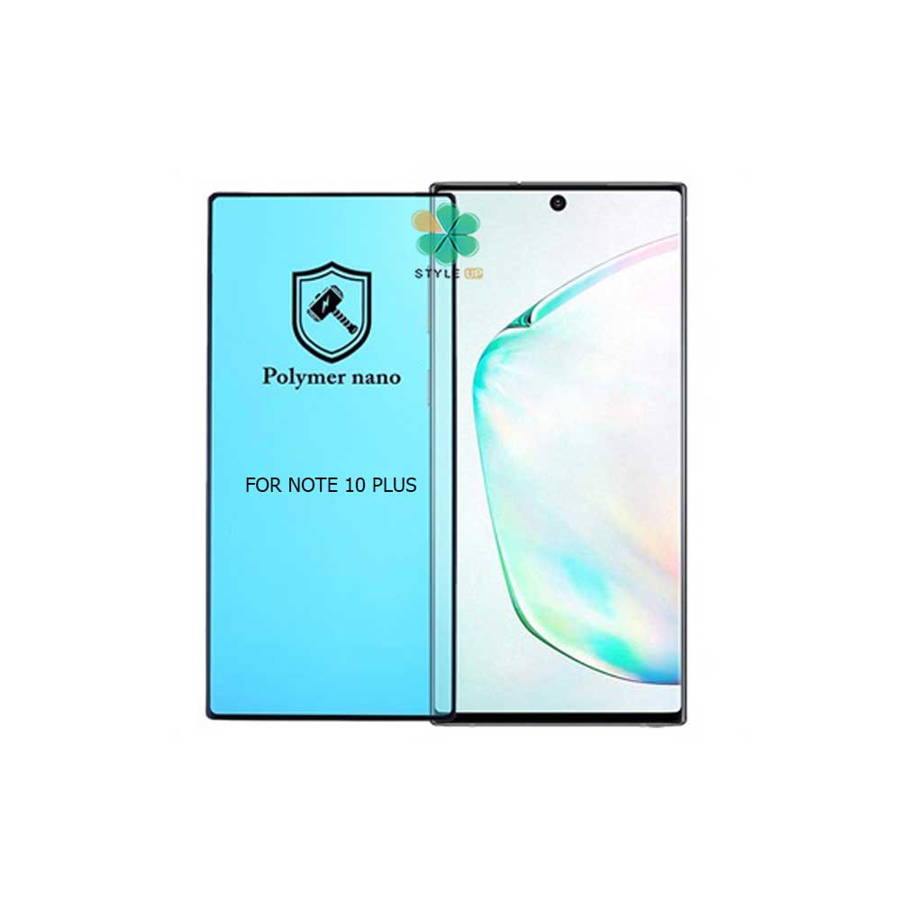 خرید محافظ صفحه گلس گوشی سامسونگ Galaxy Note 10 Plus مدل Polymer nano 