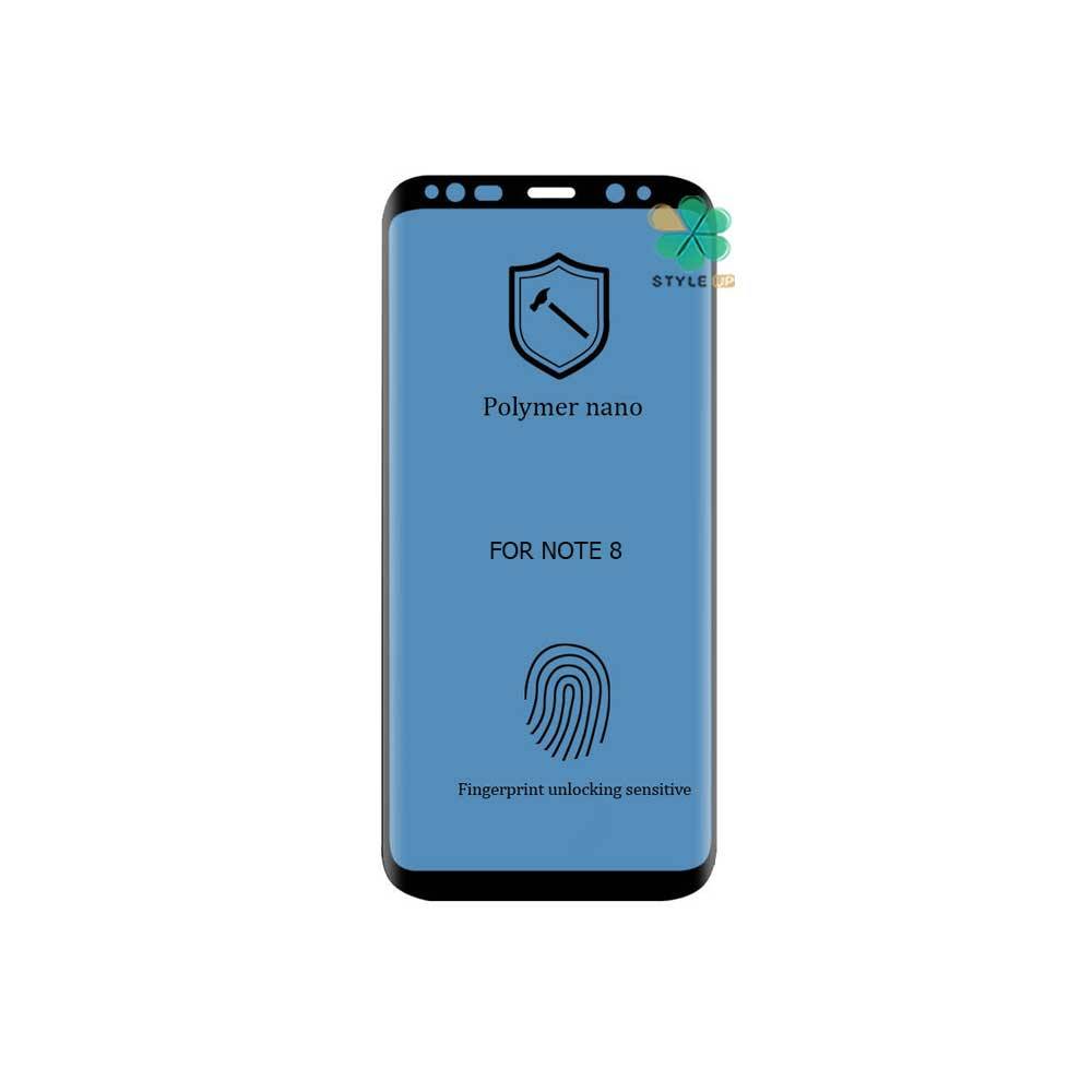 خرید محافظ صفحه گلس گوشی سامسونگ Galaxy Note 8 مدل Polymer nano
