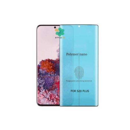 خرید محافظ صفحه گلس گوشی سامسونگ Galaxy S20 Plus مدل Polymer nano