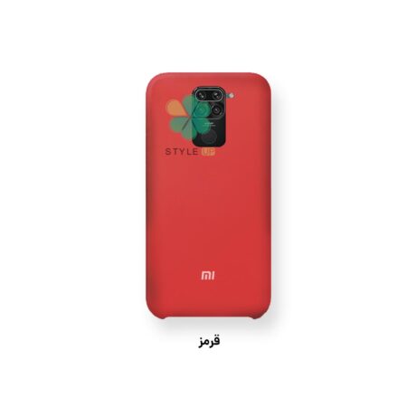 خرید قاب گوشی شیائومی ردمی Xiaomi Redmi Note 9 مدل سیلیکونی
