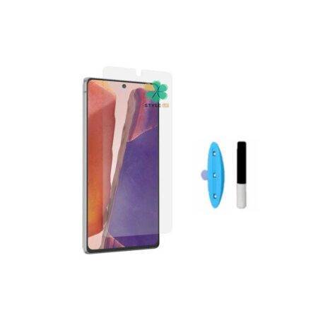 خرید گلس UV گوشی سامسونگ گلکسی Samsung Galaxy Note 20