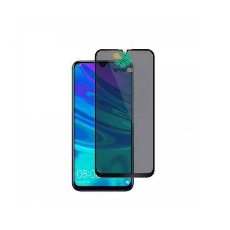 خرید محافظ صفحه گلس پرایوسی گوشی هواوی Huawei P Smart 2019
