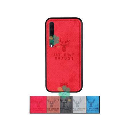 خرید قاب گوشی شیائومی Xiaomi Mi 10 5G پارچه ای طرح گوزن