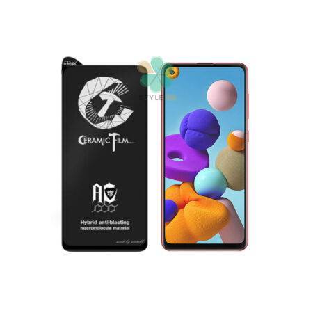 خرید گلس سرامیکی مات گوشی سامسونگ Galaxy A21s برند Mietubl