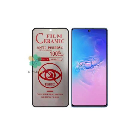 خرید گلس سرامیک پرایوسی گوشی سامسونگ Samsung Galaxy S10 Lite