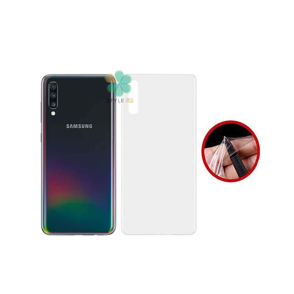 خرید برچسب محافظ پشت گوشی سامسونگ Samsung Galaxy A70 مدل مات
