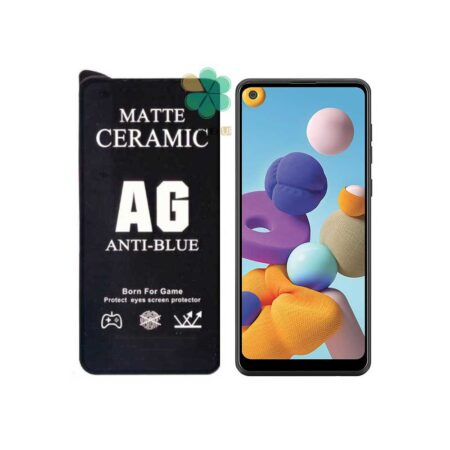 خرید گلس سرامیک مات گوشی سامسونگ Samsung Galaxy A21 مدل Antiblue