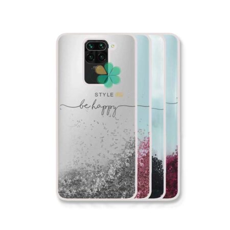 خرید قاب آکواریومی گوشی شیائومی Xiaomi Redmi Note 9 مدل Be Happyخرید قاب آکواریومی گوشی شیائومی Xiaomi Redmi Note 9 مدل Be Happy