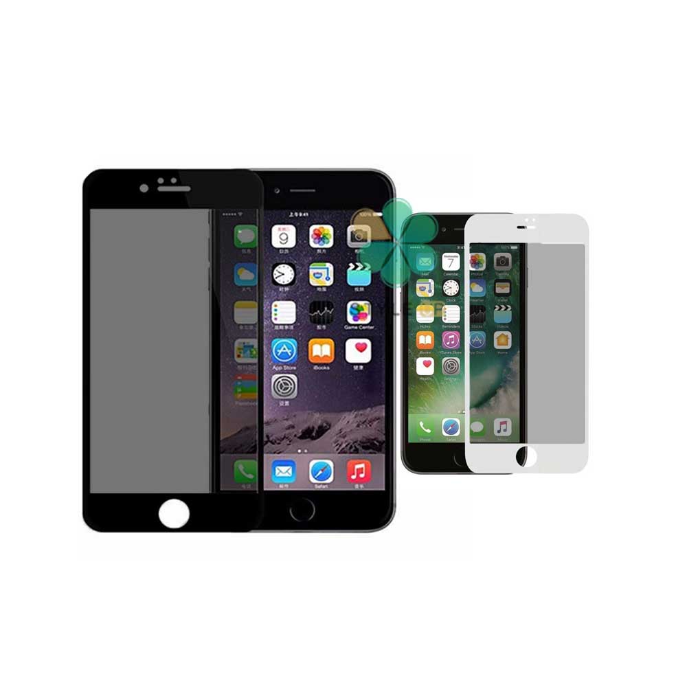 خرید گلس حریم خصوصی ضد اثر انگشت گوشی ایفون Apple iPhone 7 / 8