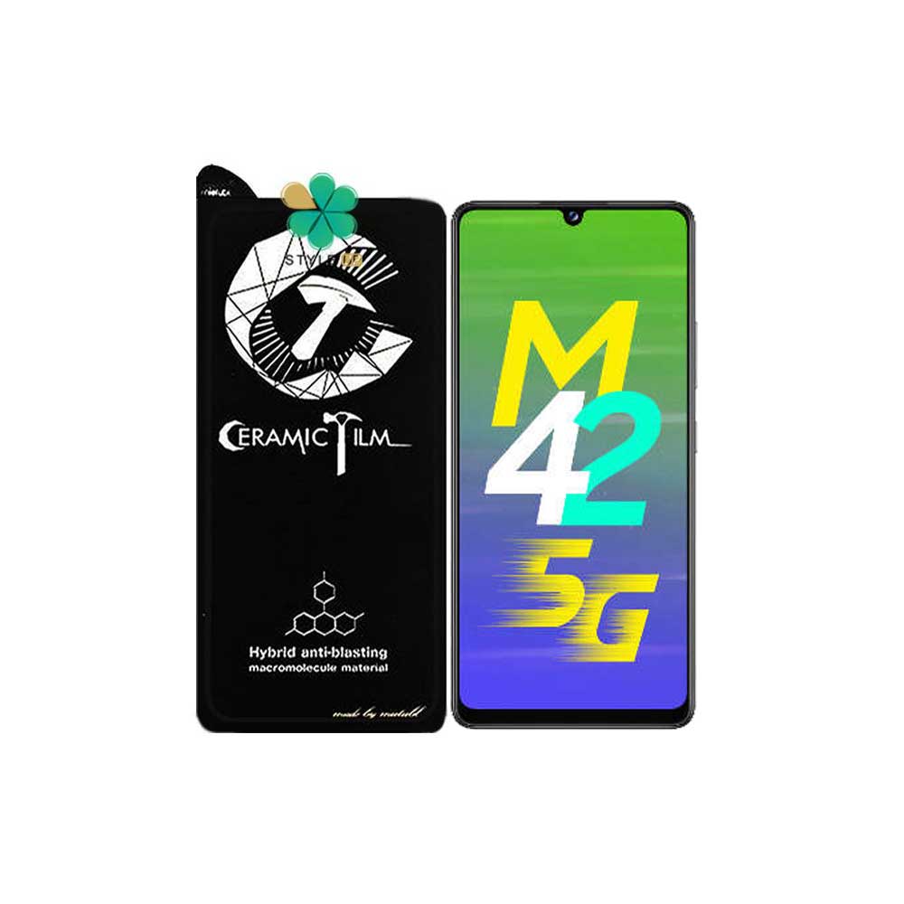 خرید گلس سرامیکی گوشی سامسونگ Samsung Galaxy M42 5G برند Mietubl 