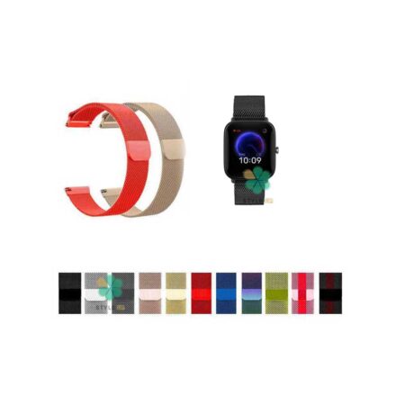 خرید بند استیل ساعت شیائومی Amazfit Bip U Pro مدل New Milanese
