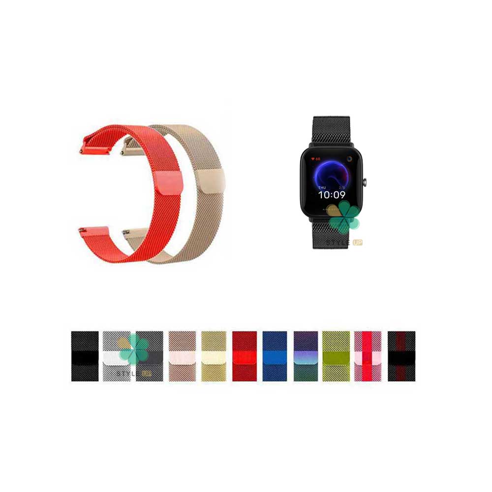 خرید بند استیل ساعت شیائومی Xiaomi Amazfit Bip U مدل New Milanese 