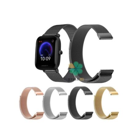خرید بند ساعت شیائومی Xiaomi Amazfit Bip U Pro مدل Milanese