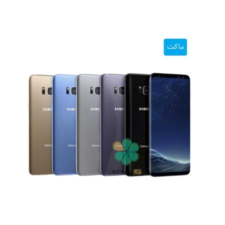 خرید ماکت گوشی موبایل سامسونگ Samsung Galaxy S8