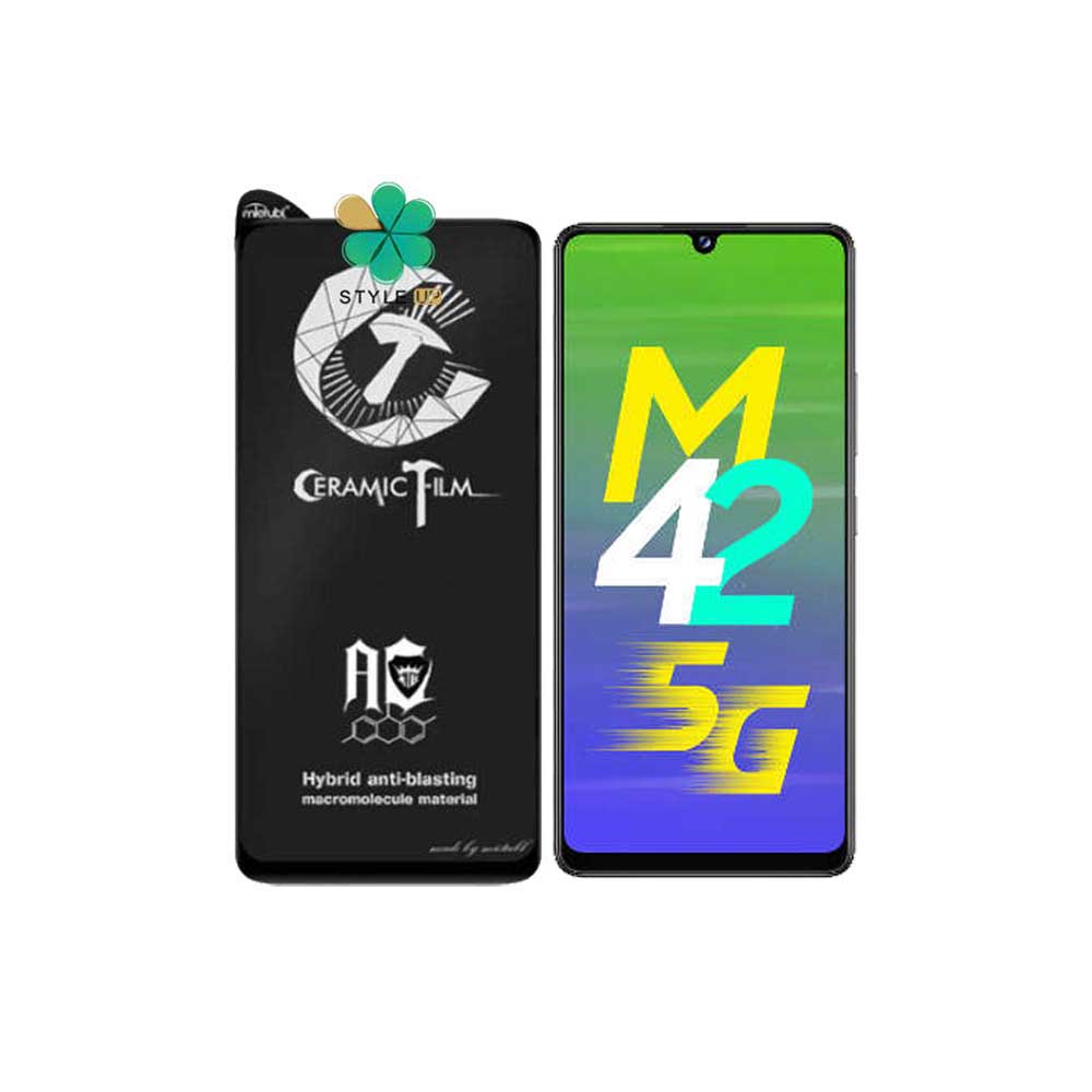 خرید گلس سرامیکی مات گوشی سامسونگ Galaxy M42 5G برند Mietubl 