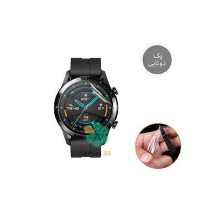 قیمت پک دوتایی محافظ صفحه نانو ساعت هواوی Huawei Watch GT 2 46mm