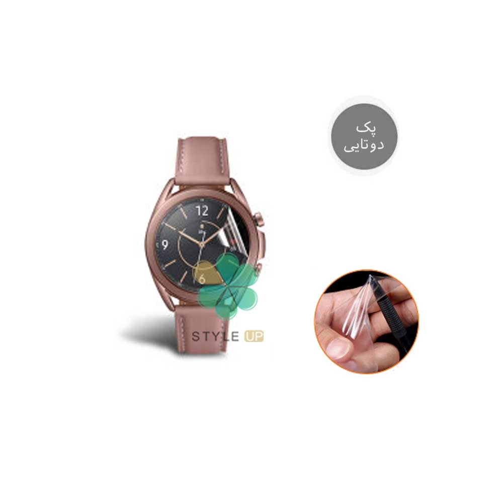 خرید پک دوتایی محافظ صفحه نانو ساعت سامسونگ Galaxy Watch 3 41mm