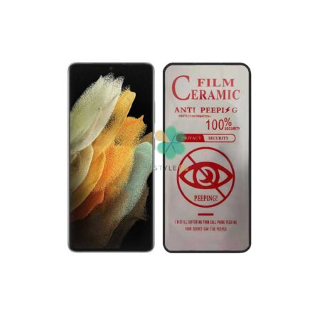 خرید گلس سرامیک پرایوسی گوشی سامسونگ Galaxy S21 Ultra