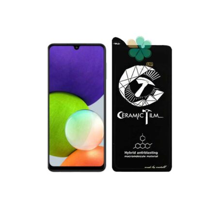خرید گلس سرامیکی گوشی سامسونگ Samsung Galaxy A22 4G برند Mietubl