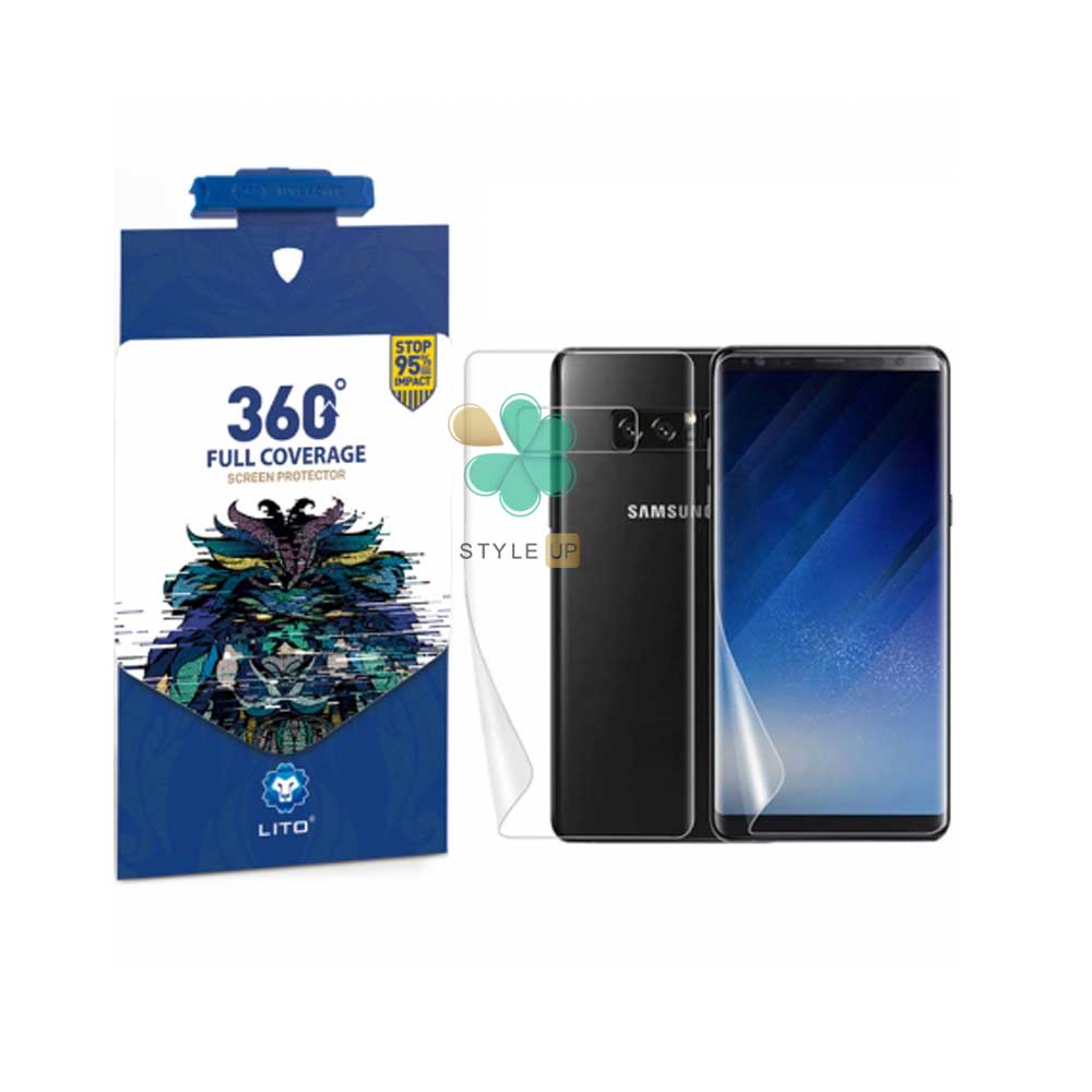 قیمت محافظ نانو پشت و رو گوشی سامسونگ Samsung Note 8 برند Lito