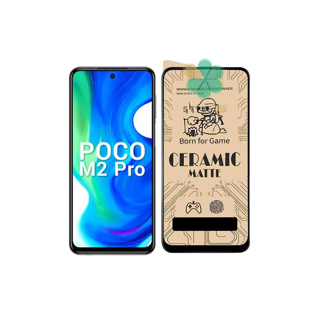 خرید گلس سرامیکی مات گوشی شیائومی Xiaomi Poco M2 Pro