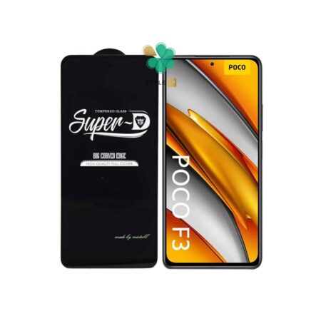خرید گلس گوشی شیائومی Xiaomi Poco F3 تمام صفحه Super D