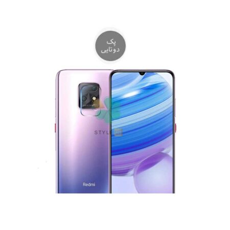 خرید پک دوتایی محافظ لنز نانو سرامیک گوشی شیائومی Redmi 10X 5G