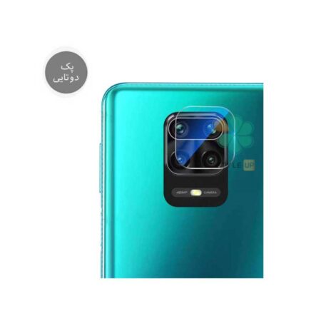 خرید پک دوتایی محافظ لنز نانو سرامیک گوشی شیائومی Redmi 10X Pro 5G