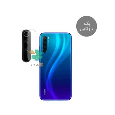 قیمت پک دوتایی محافظ لنز نانو سرامیک گوشی شیائومی Redmi Note 8 2021