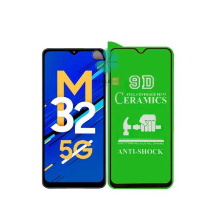 قیمت گلس سرامیکی گوشی سامسونگ Samsung Galaxy M32 5G مدل تمام صفحه