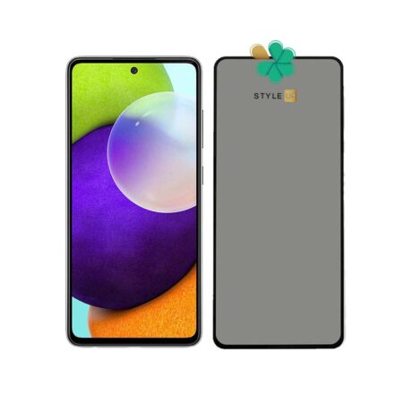 خرید محافظ گلس پرایوسی گوشی سامسونگ Samsung Galaxy A52s 5G