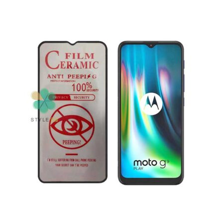 خرید گلس سرامیک پرایوسی گوشی موتورولا Motorola Moto G9 Play