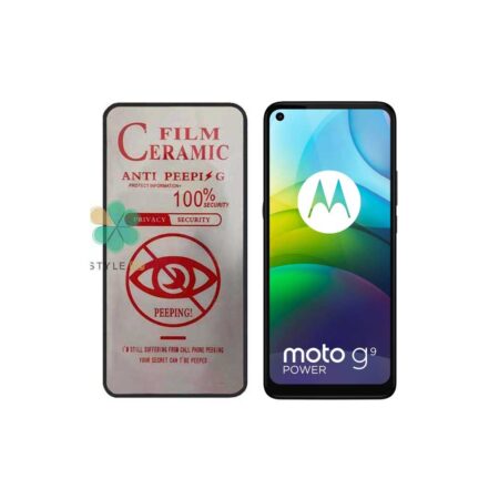 خرید گلس سرامیک پرایوسی گوشی موتورولا Motorola Moto G9 Power