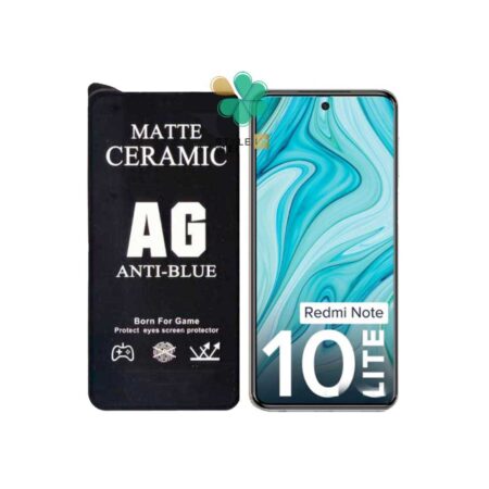 خرید گلس سرامیک مات گوشی شیائومی Redmi Note 10 Lite مدل Antiblue