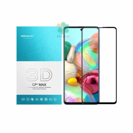 خرید گلس 3D نیلکین گوشی سامسونگ Samsung Galaxy F62 مدل CP+ Max